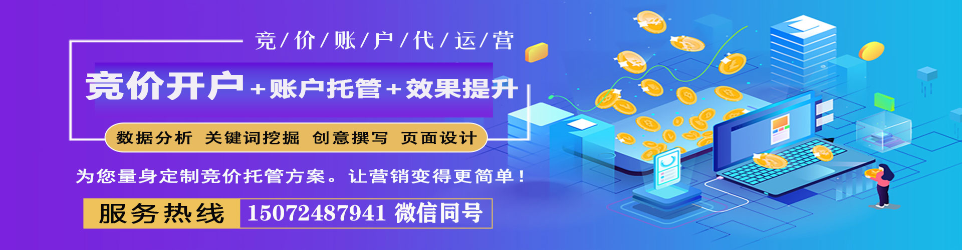 资兴如何做sem