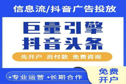 推广开户策略优化案例剖析