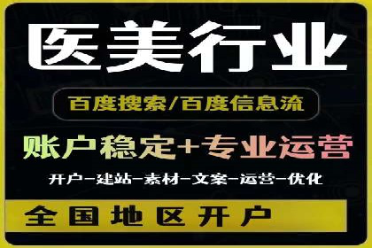信息流营销案例：跨界合作打造爆款产品