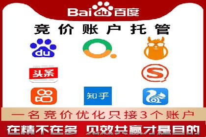 SEM竞价培训实战经验：如何制定投放计划
