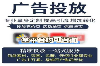 SEM广告投放的关键词选择与优化案例